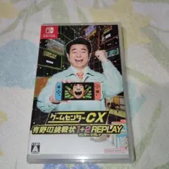 Switch ゲームセンターCX 有野の挑戦状 1+2 REPLAY 通常版