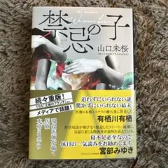 Item thumbnail for item 3e77b4e4-1604-4e74-9820-3636bae78ec7