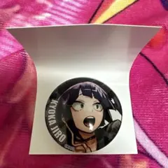 ユキ様 リクエスト 2点 まとめ商品