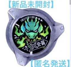 ベイブレードx 未開封 ロックチップクリアブラック Ver.＋ウィザードロッド ベイブレードx 未開封 ロックチップクリアブラック Ver.＋ウィザード