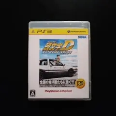 頭文字D EXTREME STAGE PlayStation3 the Best