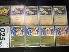ポケモンカード スタートデッキ100 No.025 ピカチュウex 59枚セット