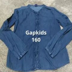 gap