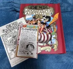 2025年最新】ワンピースグランドペーパーアドベンチャーの人気