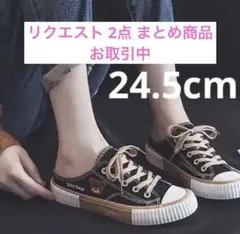 はっちゃん様 リクエスト 2点 まとめ商品