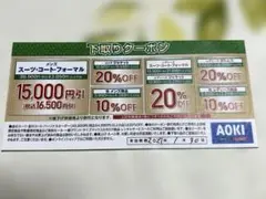 AOKI特別商品割引券 40枚 2026年最新】AOKI 特別商品割引券の人気アイテム - メルカリ