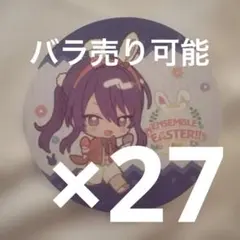 あんスタ アニカフェ アニメイトカフェ コースター 颯馬 神崎颯馬