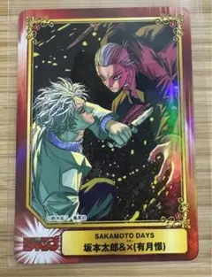 アニメイト SCF2026 SCFカード SAKAMOTO DAYS