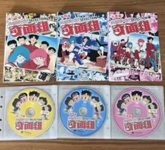 ハイスクール!奇面組 セレクション DVD 全3巻 全巻セット - メルカリ