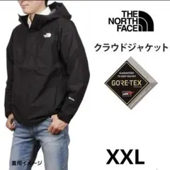 新品★XXL★THE NORTH FACE クラウドジャケット GORE-TEX