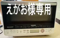 2025年最新】re-ss10x-wの人気アイテム - メルカリ