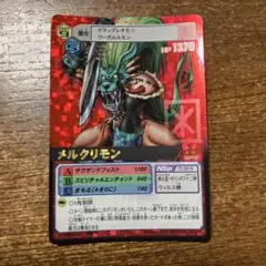 2025年最新】デジモンカード αの人気アイテム - メルカリ