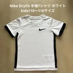 Nike Dri-FIT メッシュ Tシャツ kidsホワイト/ブラック 110