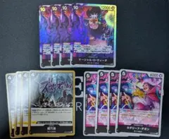 黒ティーチデッキパーツ 各4点セット