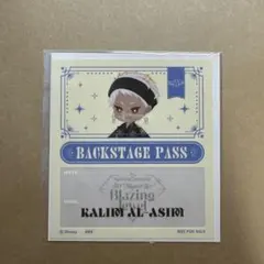 ツイステ ブレイジングジュエル バックステージパス風ステッカー　カリム