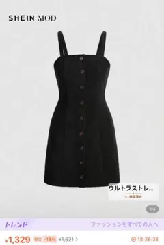 SHEIN MOD ブラックワンピース