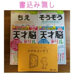 みか様 リクエスト 2点 まとめ商品