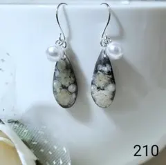 No.210★ハンドメイドピアス.イヤリング