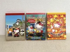 ハローキティ　ご当地メモ帳　　新品　使いかけ　セット　3点　長崎　宮城