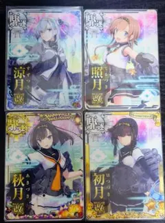 2026年最新】艦隊これくしょん -艦これ- 照月の人気アイテム - メルカリ