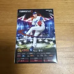 Item thumbnail for item ce42c0c7-1298-4723-ac53-4f31389b2be3