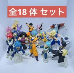 ドラゴンボール ガシャポン 全18体セット