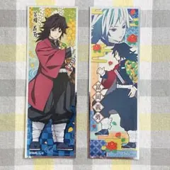 【匿名配送】 鬼滅の刃 ロングステッカー 冨岡義勇 2枚セット
