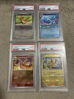 ポケモンカード PSA10 ブースターYUNAGABAリーリエゲンガーピカチュウ ポケモンカード PSA10 ブースターYUNAGABAリーリエゲンガーピカチュウ