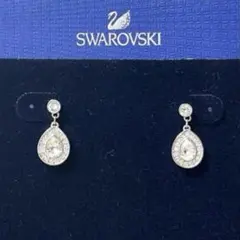 スワロフスキー　ピアス　Sensation ティアドロップ　正規品　極美品