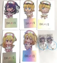 推しの子　PETスタンド　アクリルキーホルダーセット