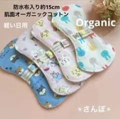 Item thumbnail for item ccd995b3-2509-4620-b824-863660d59893