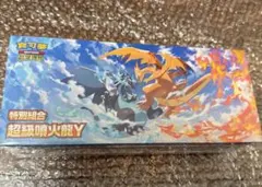 メガリザードンY スペシャルセット　中国語版　台湾限定　新品未開封 メガリザードンY スペシャルセット 中国語版 台湾限定 新品未開封