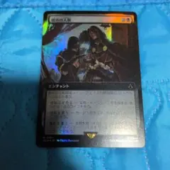 mtg 統率者 デッキ 議事会の流刑者、ギレッド edh - メルカリ