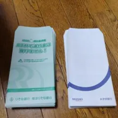 2026年最新】第一勧業銀行の人気アイテム - メルカリ