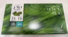 からだにユーグレナ Green Powder スティック30本入りのサムネイル