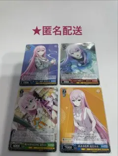 プロセカ　巡音ルカ　ヴァイスシュヴァルツ　カード　セット