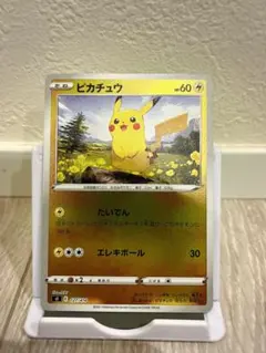 ピカチュウ :ミラー [SI 127/414]「スタートデッキ100」 ③