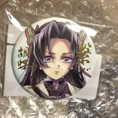 胡蝶カナエ　鬼滅の刃　繋ぐ　缶バッジ　C106