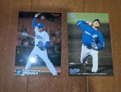 カルビー プロ野球チップスカード 三浦大輔 横浜ベイスターズ