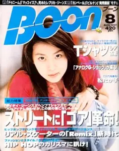 2026年最新】ブーン 雑誌の人気アイテム - メルカリ