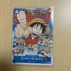 2026年最新】p-033 ルフィの人気アイテム - メルカリ