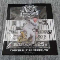 阪神タイガース 桐敷グッズ