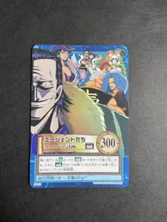 ONE PIECE カードダス S132【エージェントたち】 - メルカリ