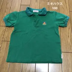 Item thumbnail for item b5679d8e-04d4-4235-aa1d-97831e7e1b74