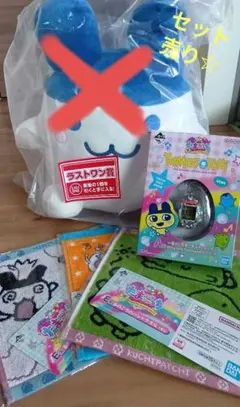 たまごっち　１番くじ　Ａ賞　ラストワン賞　セブンイレブン