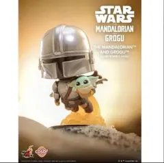 スターウォーズ グローグー マンダロリアン COSBI コスビ　グローグー