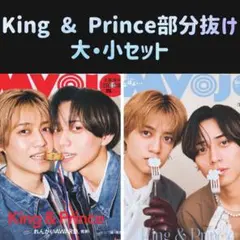 Myojo 5月号 抜けあり　大・小セット