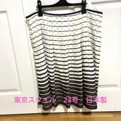 極美品　東京スタイル　スカート　膝下　ホワイト×水玉　大きいサイズ23号　日本製のサムネイル