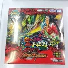 デュエルマスターズ 燃えろ禁断龍！ドギラゴンBOX 2ボックス