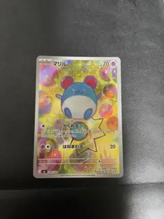 PSA10】リリーラ AR SV7 ステラミラクル 104/102 - メルカリ